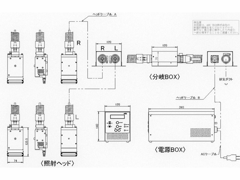 外観図